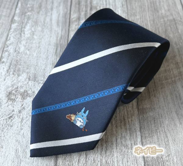 楽天市場】ジブリ グッズ となりのトトロ ネクタイ 24S/S ワンポイント