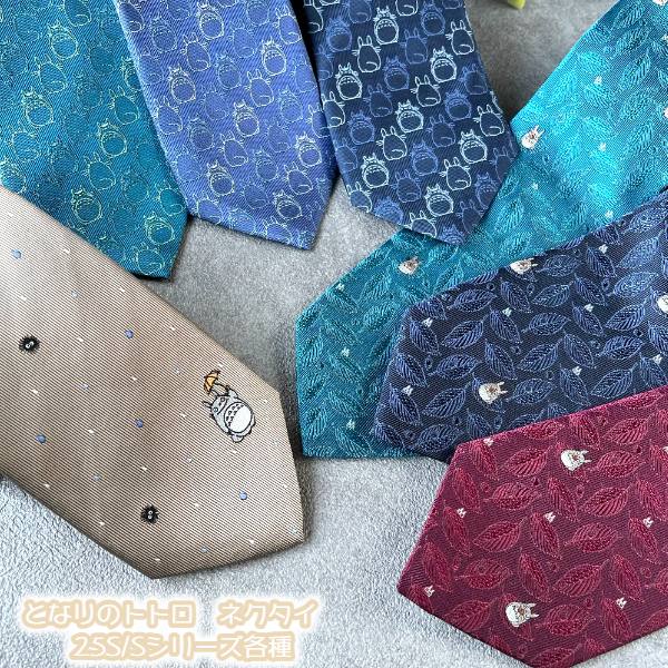 楽天市場】ジブリ グッズ となりのトトロ ネクタイ 25S/S クローバー