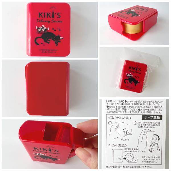 楽天市場】ジブリ グッズ 魔女の宅急便 テープカッター コリコでお散歩