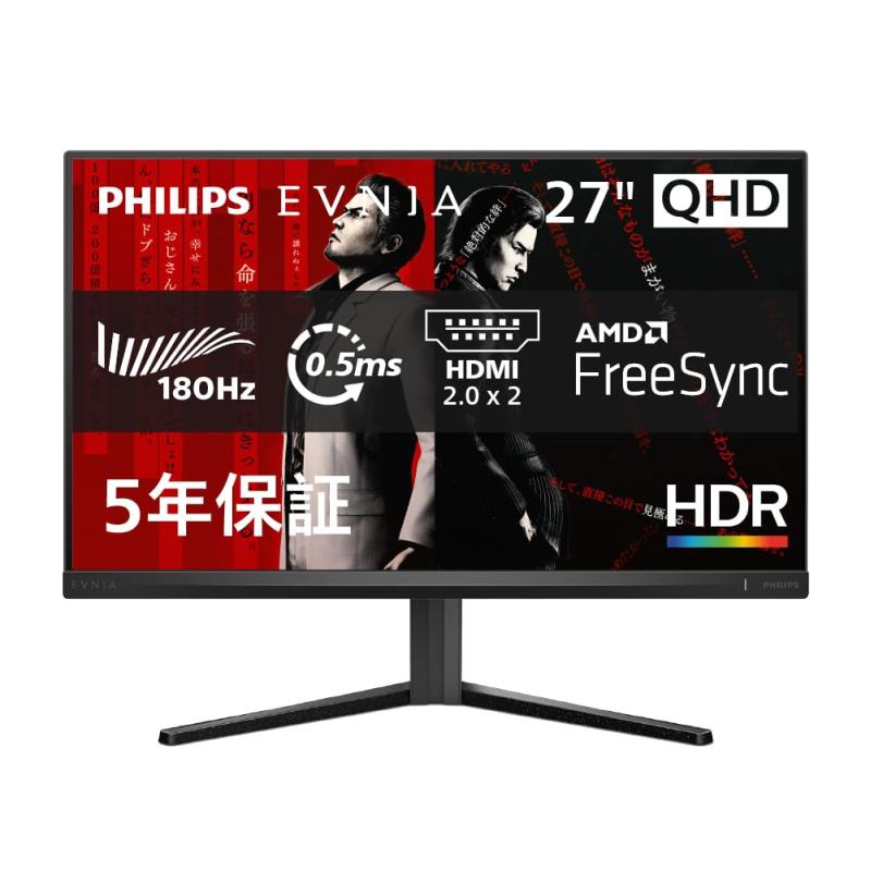 楽天市場】PHILIPS EVNIA ゲーミングモニター (27インチ/180Hz/WQHD/VA
