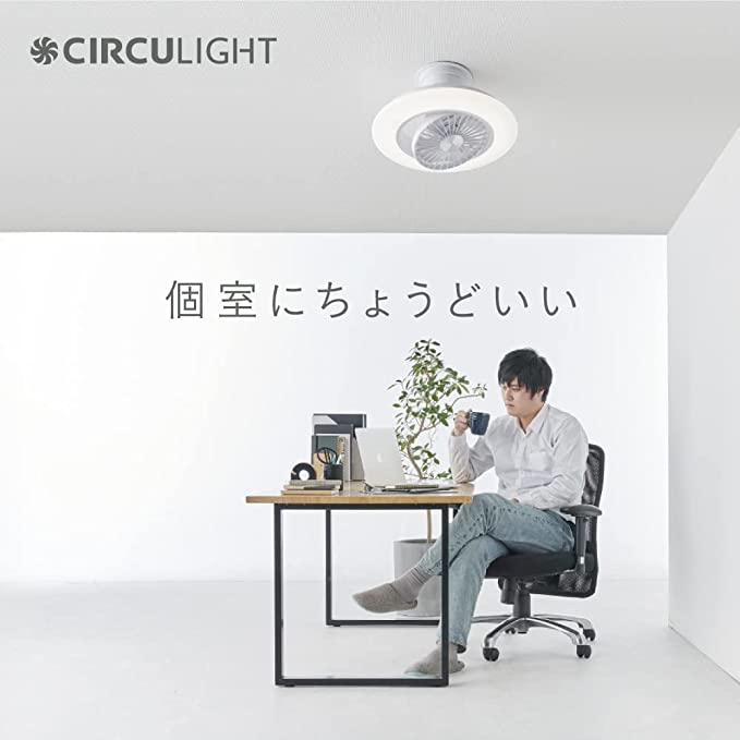 楽天市場】＼ポイント10倍／【公式通販】CIRCULIGHT サーキュライト EZ