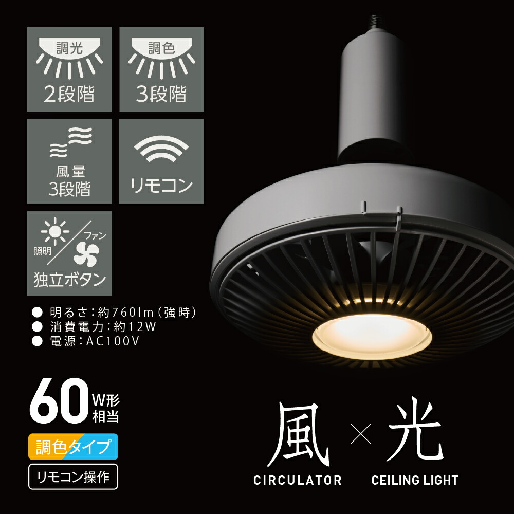 楽天市場】＼ポイント10倍／【公式通販】CIRCULIGHT サーキュライト