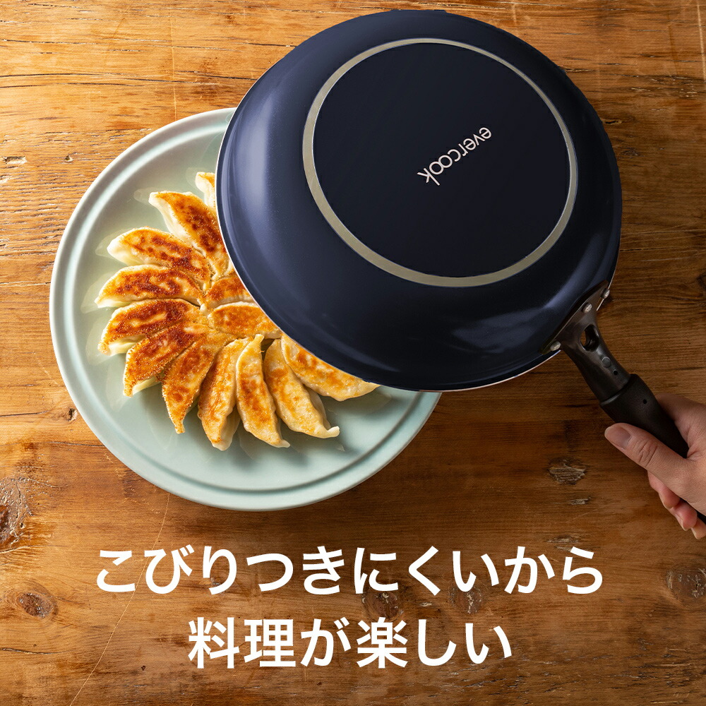 楽天市場】【公式通販】evercook エバークック ガス火専用 軽量