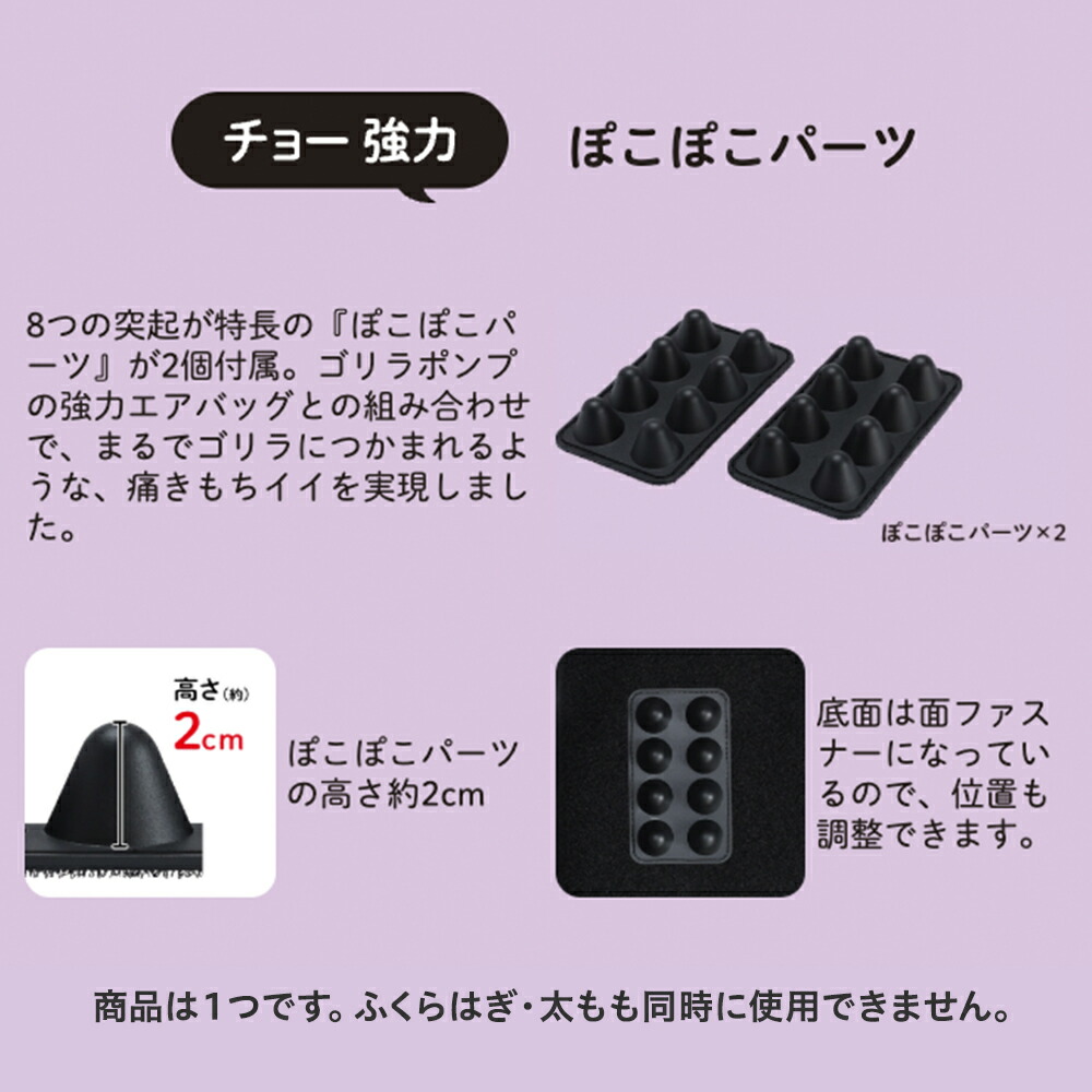 楽天市場】【正規品 公式通販】ゴリラのふたつかみ ふくらはぎケア