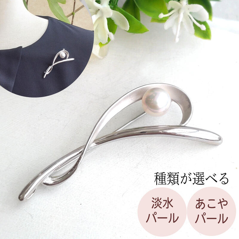 本真珠 ブローチ」の人気商品一覧 | 安い商品を通販サイトから探す