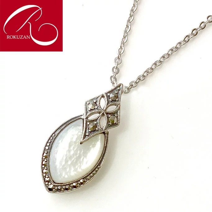 楽天市場】【碌山】 シルバーマザーオブパール ペンダントトップ真鍮製