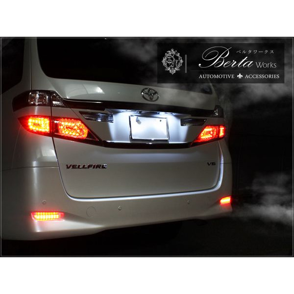 楽天市場】カローラルミオン NZE151 ZRE150 LEDリフレクター 選べる2色