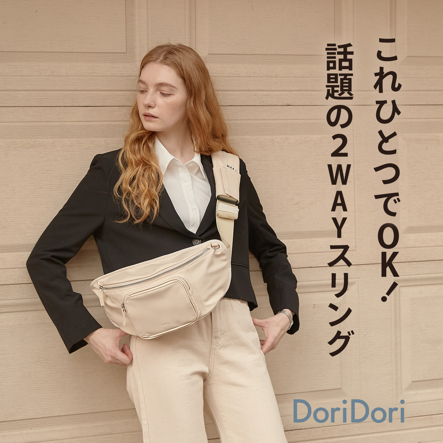 楽天市場】【10％OFF】ハグスリングバッグ 2WAY セカンド抱っこ紐 大