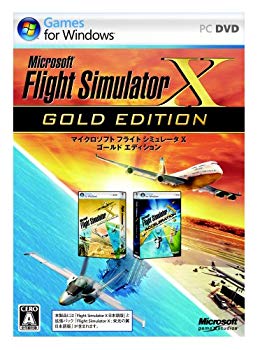 楽天市場】フライトシミュレータ xプレイン10の通販