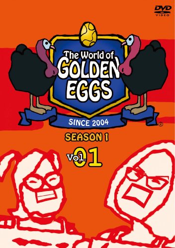 楽天市場】【新品】 ゴールデンエッグス / The World of GOLDEN EGGS