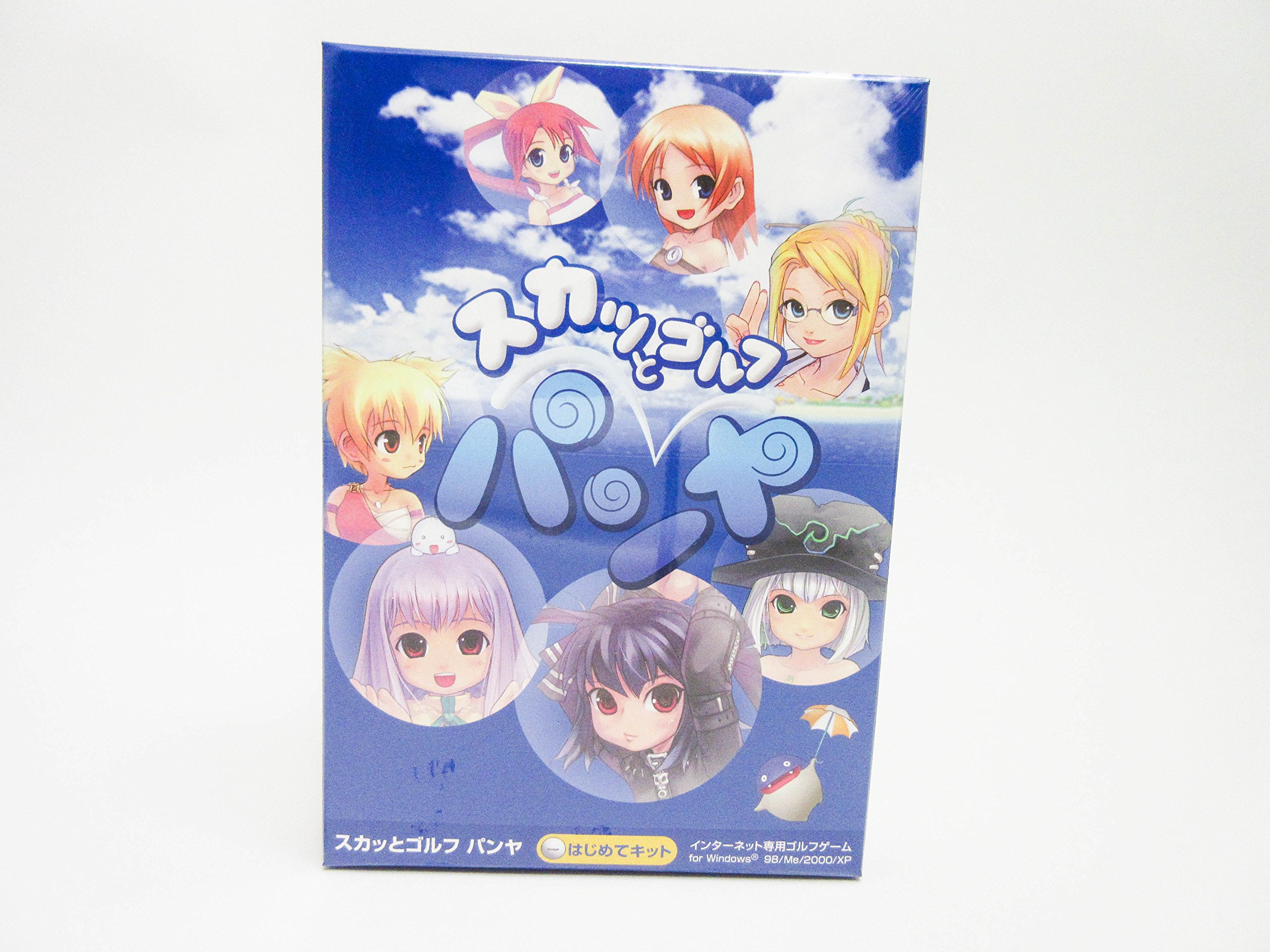 楽天市場】スカッとゴルフパンヤの通販