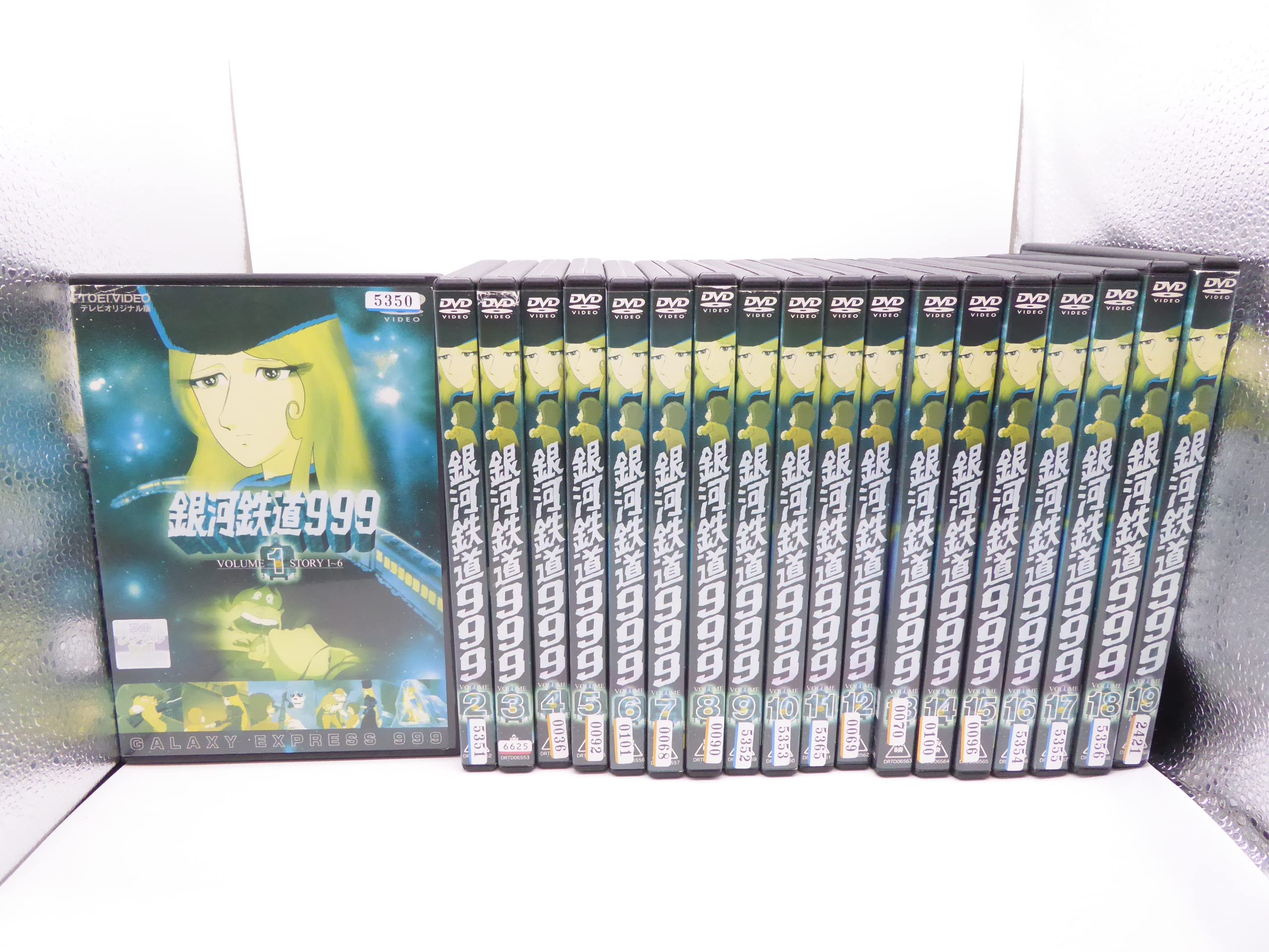 楽天市場】銀河鉄道999 dvd 全の通販