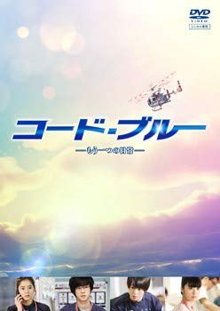 楽天市場】コードブルー2 11話の通販