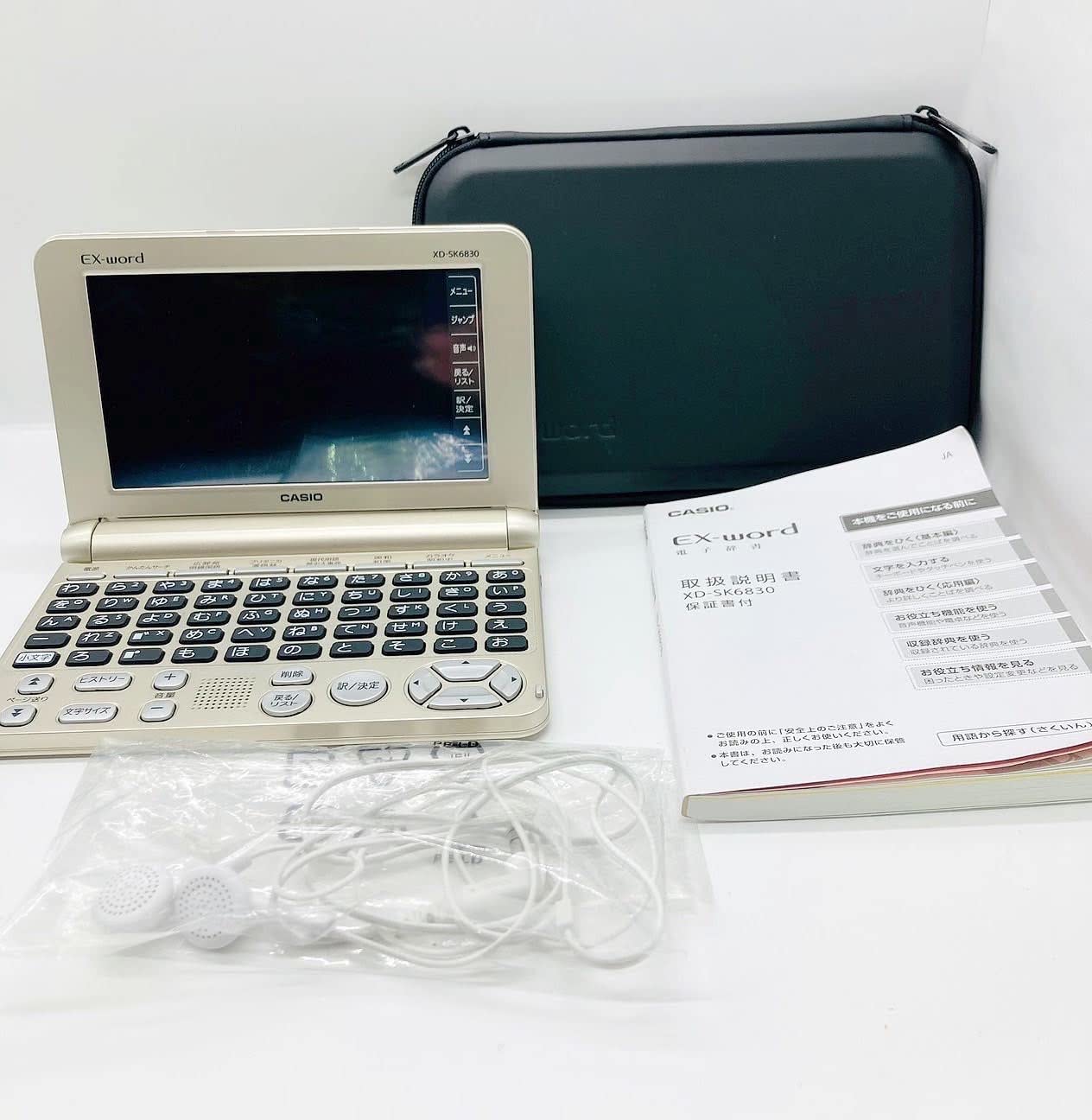 楽天市場】カシオ 電子辞書xd-sk6830の通販