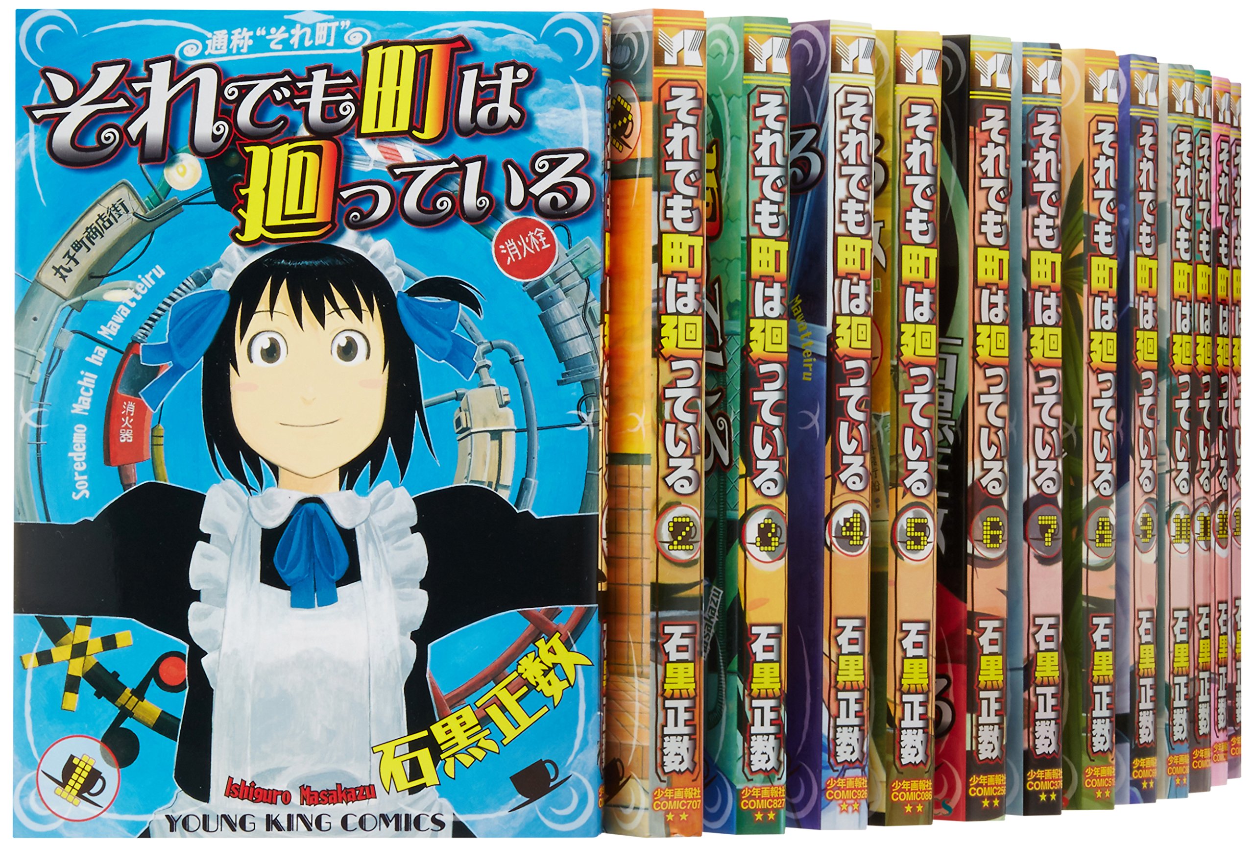 楽天市場】それでも町は廻っている 全巻の通販
