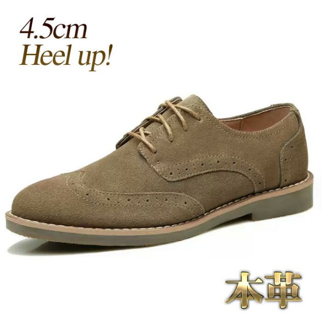 スエード ウィングチップ」の人気商品一覧 | 安い商品を通販サイトから