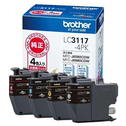 楽天市場】インク ブラザー 純正 lc3119-4pk（タイプ（顔料/染料）染料