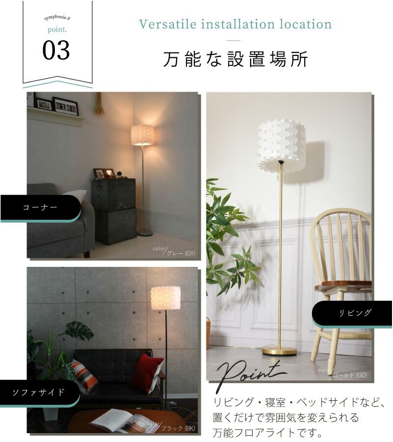 楽天市場】【販売期間前☆セール15%OFF】 フロアライト 北欧 リモコン