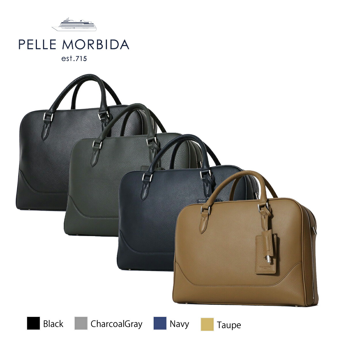 楽天市場】ペッレモルビダ ブリーフケース メイデンヴォヤージュ PELLE