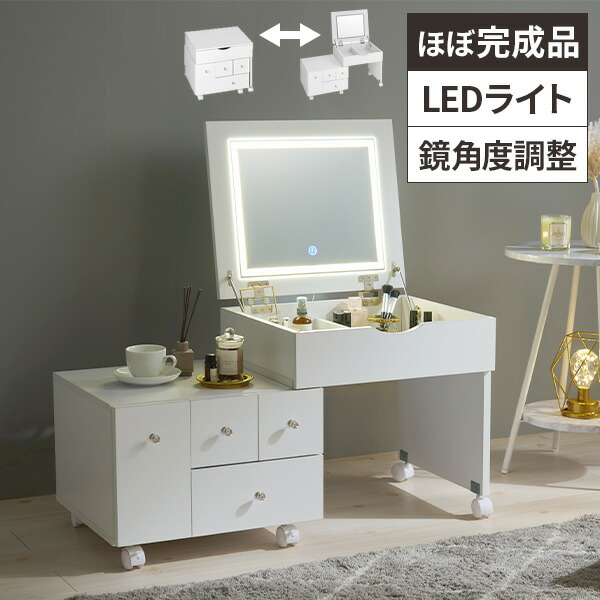 楽天市場】【レビュー特典付き】ドレッサー テーブル ローテーブル