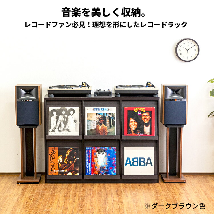 楽天市場】レコードラック ディスプレイラック 本棚 扉付き 収納