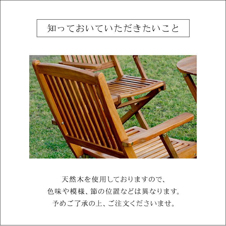 ガーデンチェア 木製スラットデザイン 2 点セート 楽天市場