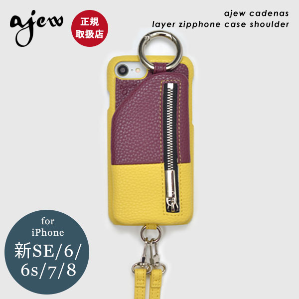 楽天市場】【在庫限りSALE30%OFF】【即納】【新SE/8/7/6対応