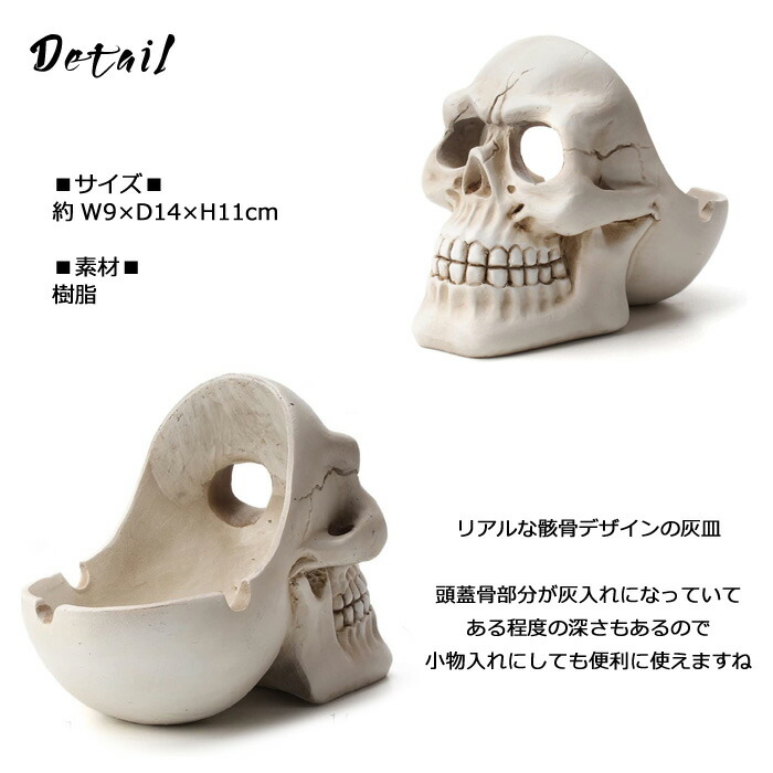 ビンテージ50s Japan スカル 髑髏 骸骨 灰皿 ネイバーフッド 死神