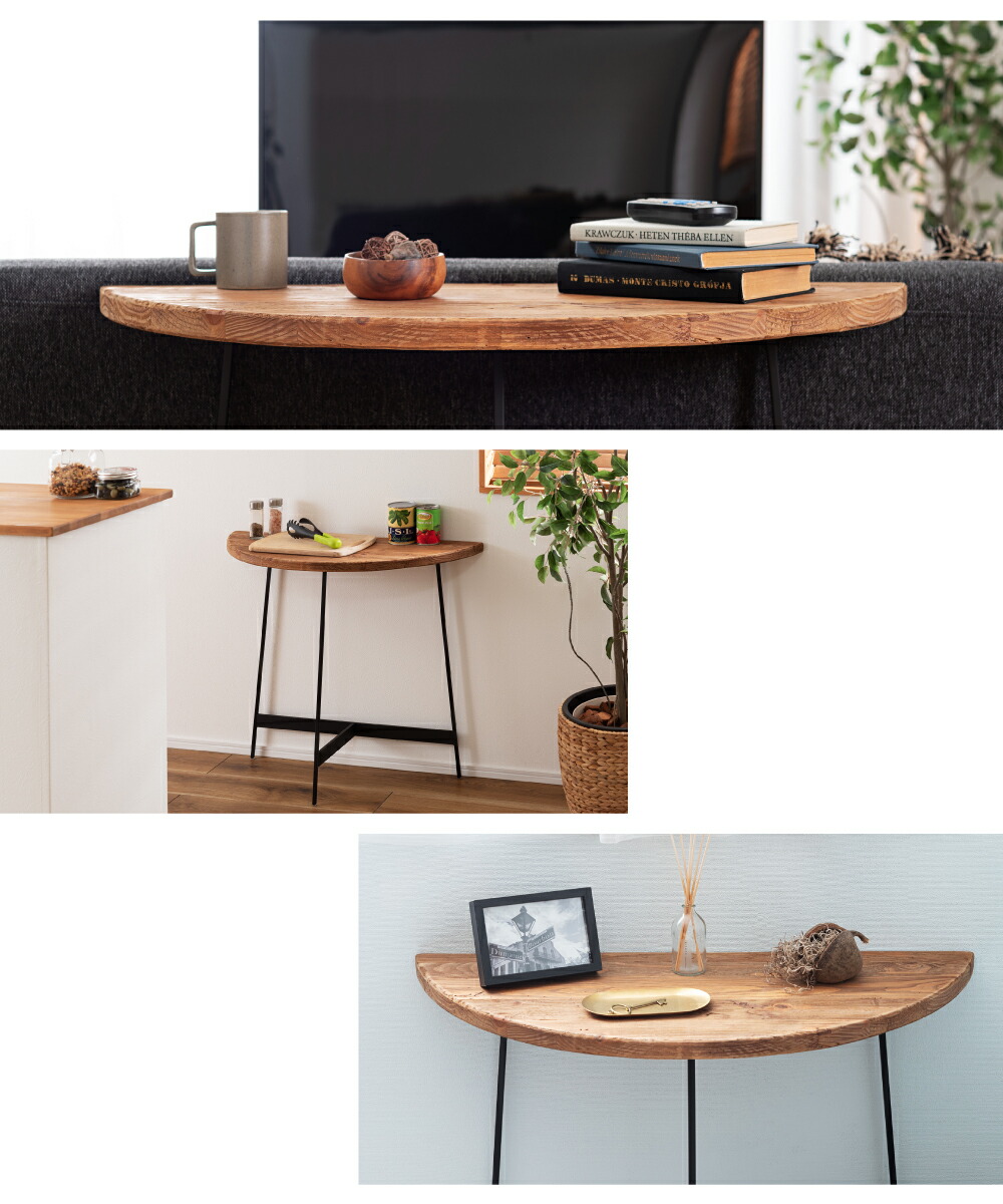 楽天市場】コンソールテーブル 机 幅83cm 作業台 テーブル デスク