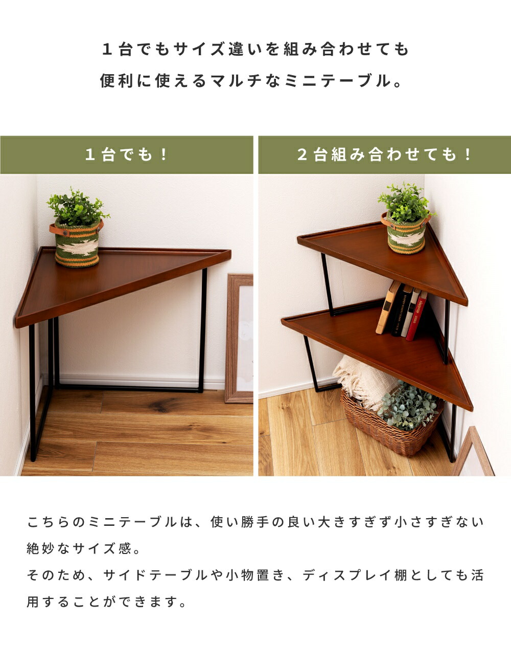 楽天市場】ミニテーブル サイドテーブル おしゃれ シンプル モダン 和