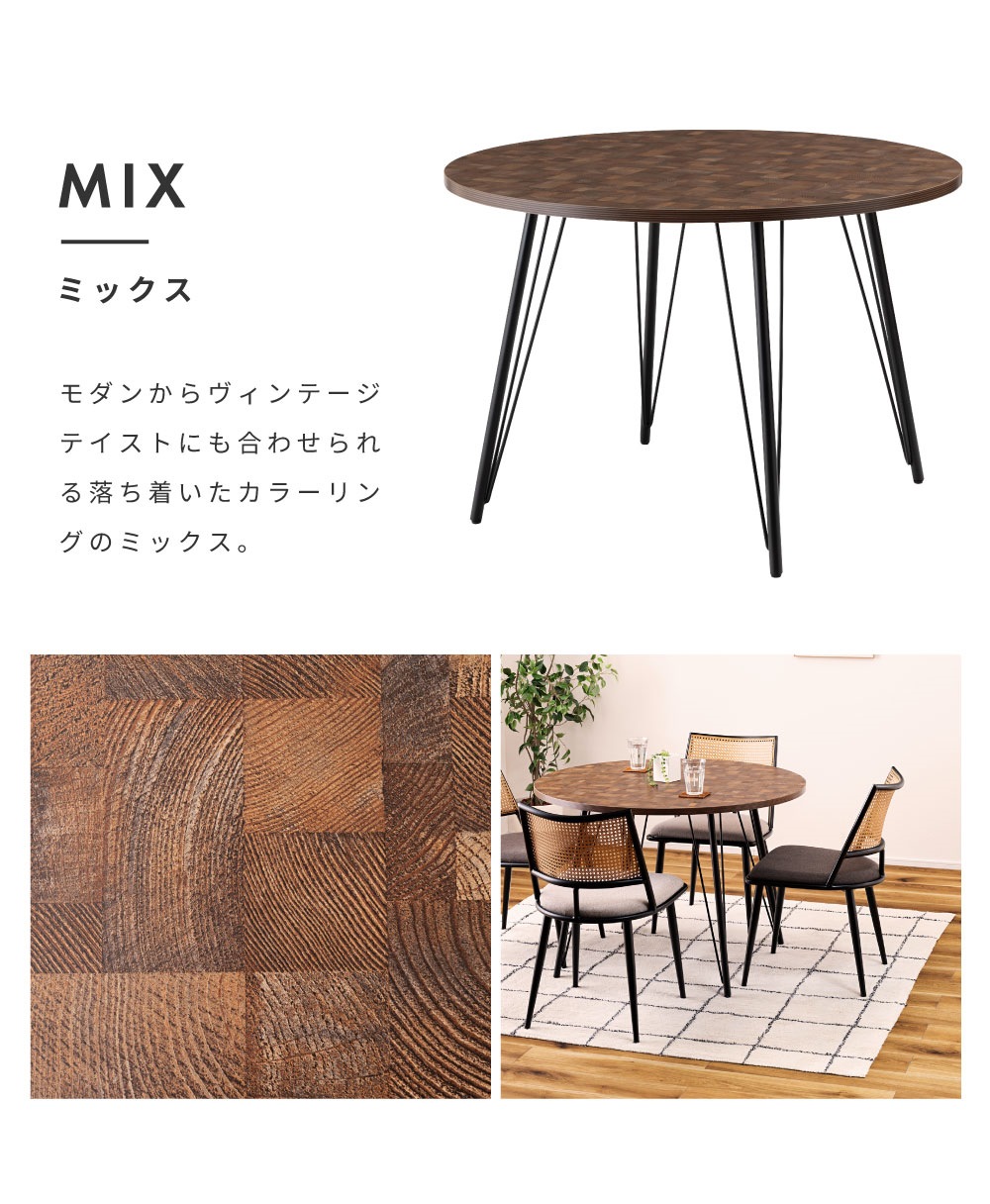 楽天市場】ダイニングテーブル 丸 円形 まる サークル 幅105cm 105×105