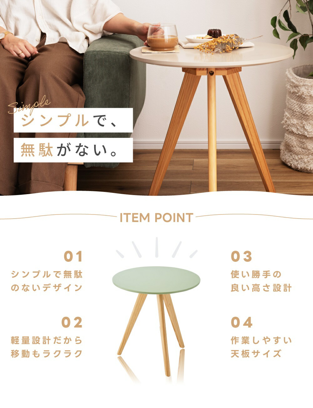 楽天市場】サイドテーブル ナイトテーブル 丸テーブル 机 おしゃれ 丸
