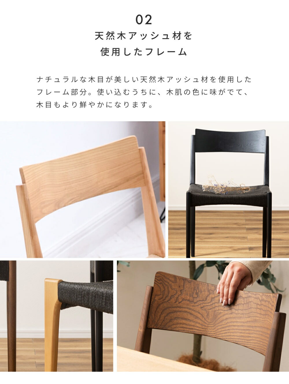 楽天市場】ダイニングチェア ペーパーコード チェアー イス 椅子 いす