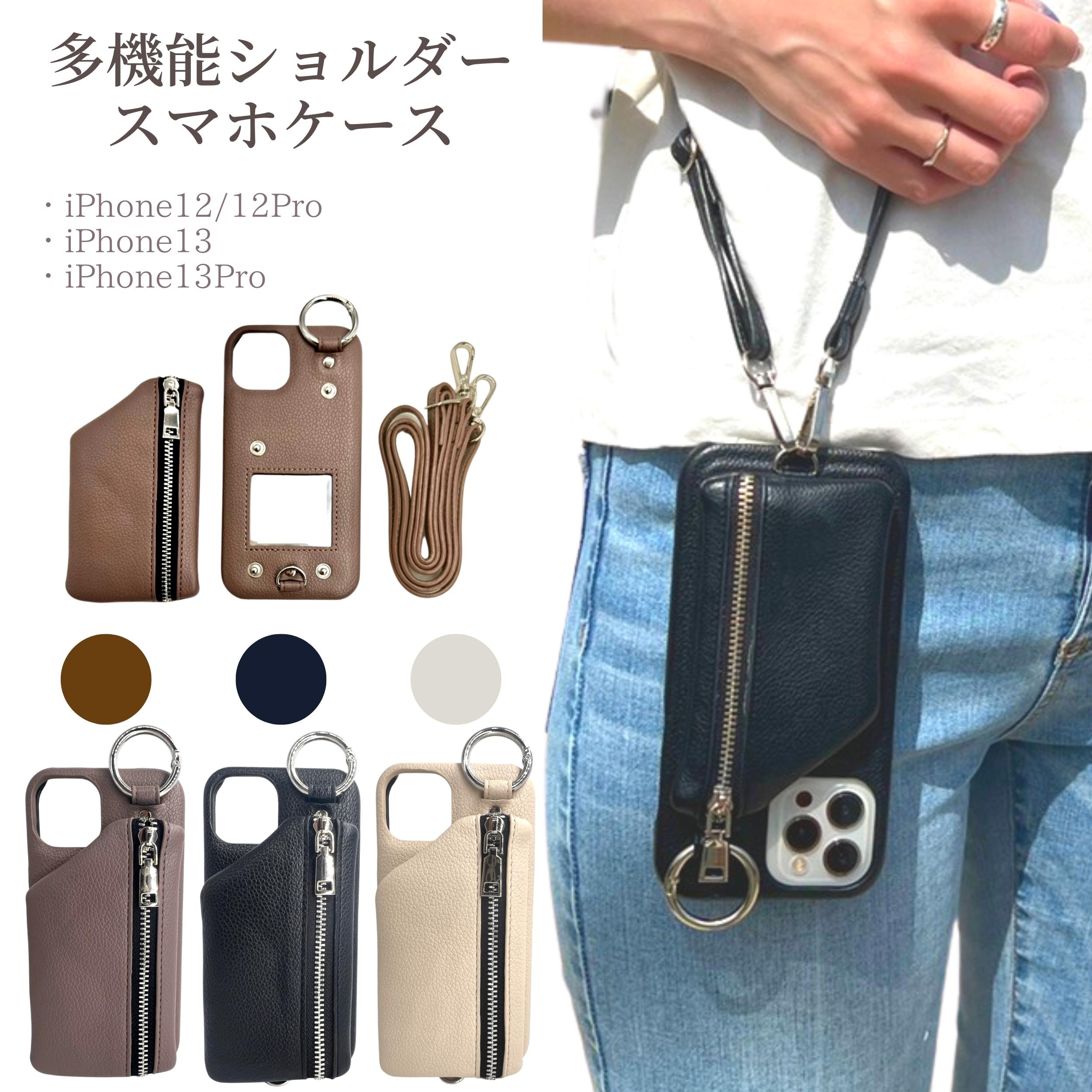 楽天市場】スマホケース ショルダー iphoneケース ストラップ 肩掛け