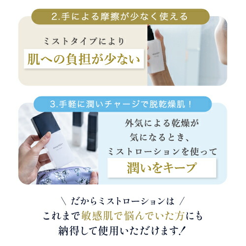 楽天市場】【公式】ドクターリセラ deep2031 化粧水スプレー ミスト