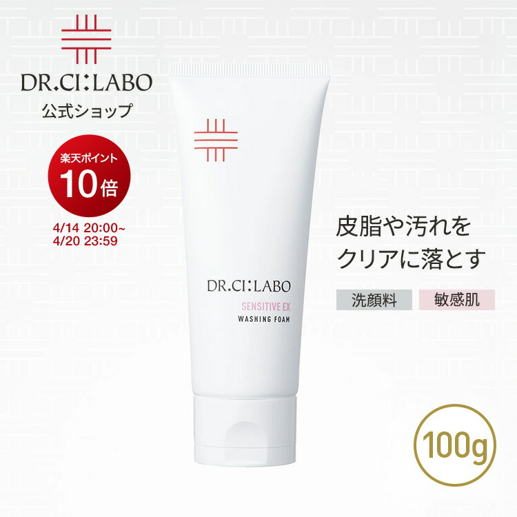 楽天市場】【19%OFF &ポイント10倍 | 3/4 20:00-3/11 1:59】NEW【公式