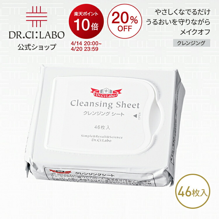 楽天市場】【ポイント20倍&10%OFFクーポン | 3/4 20:00-3/11 1:59