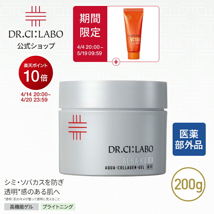 楽天市場】メナード 薬用ビューネ キット ミニボトル付き おまけあり