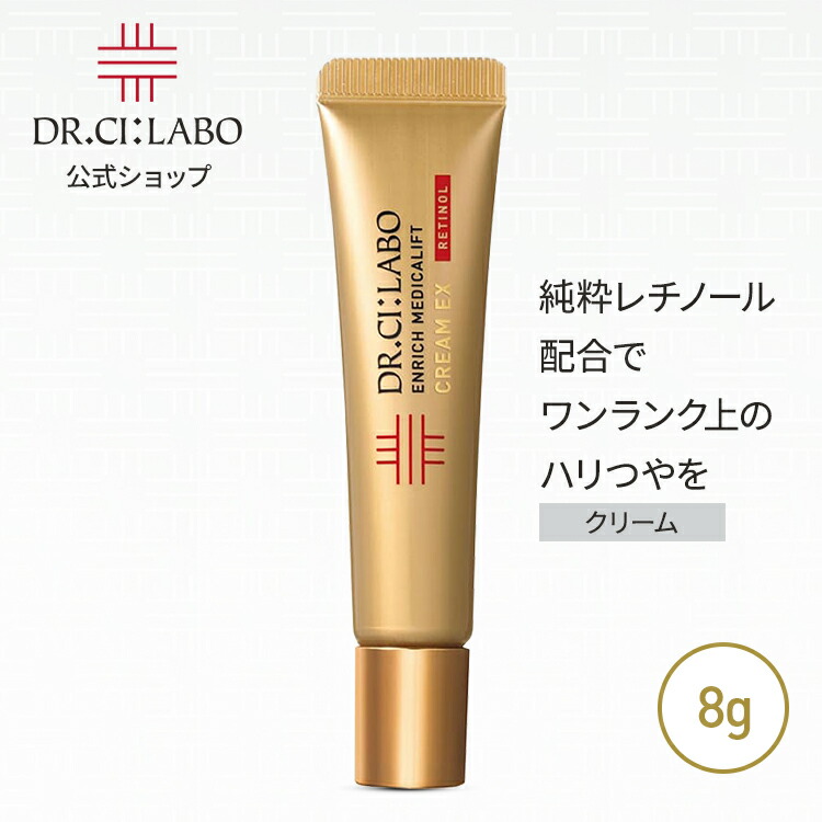 楽天市場】【 アイクリーム 】 リフトマキシマイザー 23.5g DREXEL