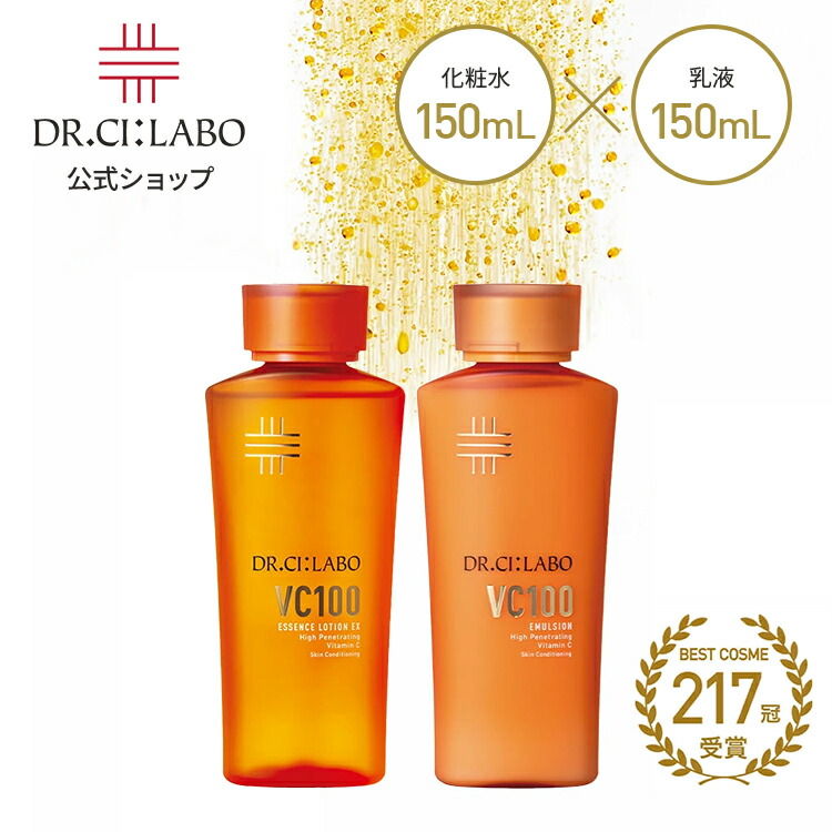楽天市場】ドクターシーラボ vc100 セットの通販