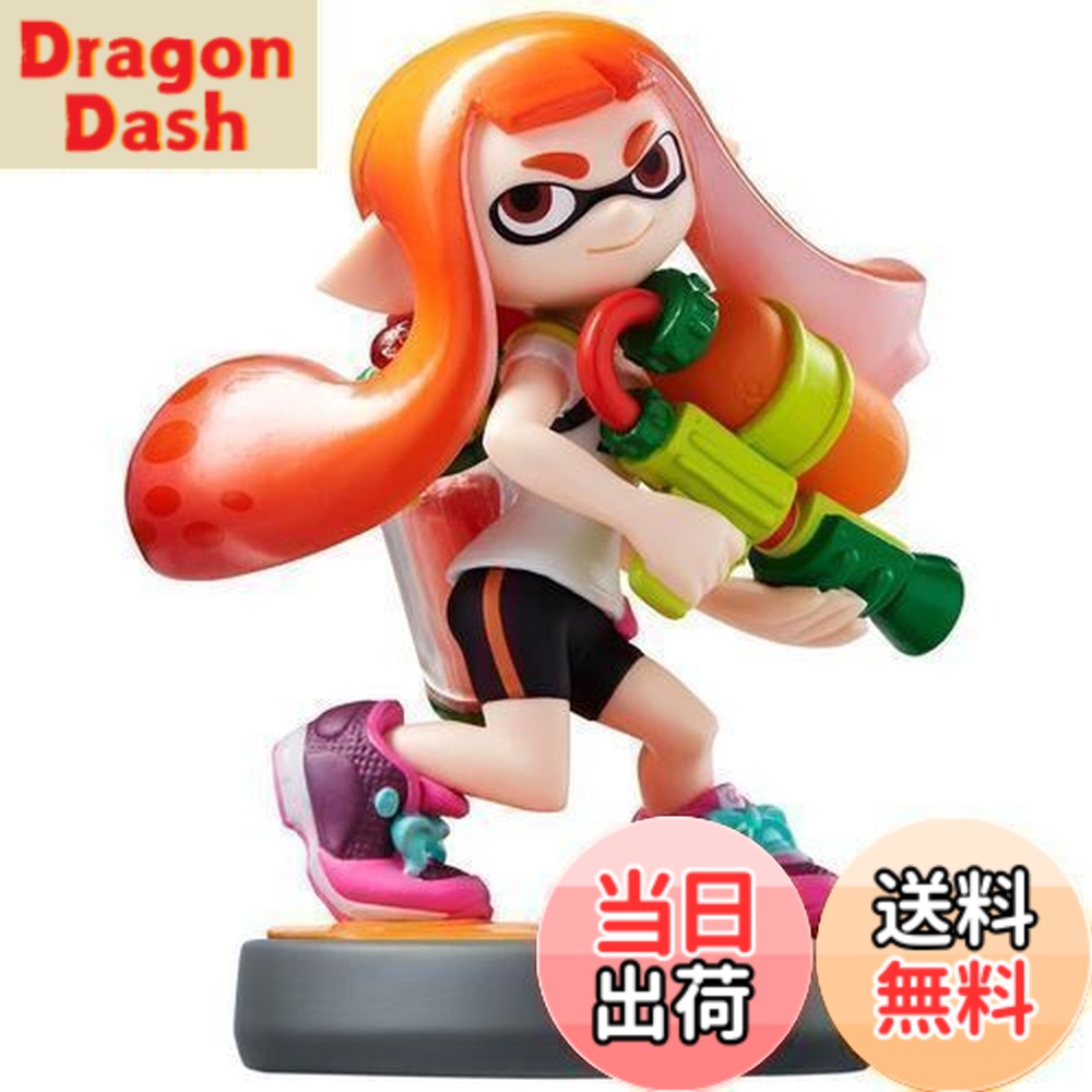 楽天市場】【送料無料】amiibo ガール (スプラトゥーンシリーズ