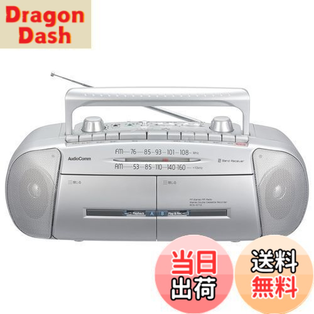 ポータブルカセットプレーヤー」の人気商品一覧 | 安い商品を通販