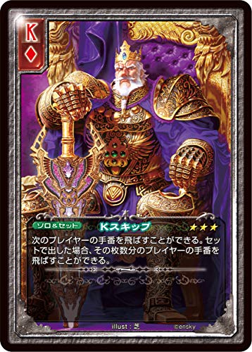 楽天市場】【送料無料】大富豪大貧民 : DragonDash楽天市場店