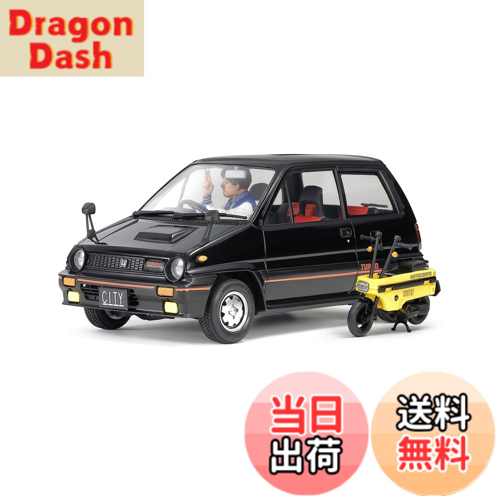 自動車 プラモデル」の人気商品一覧 | 安い商品を通販サイトから探す