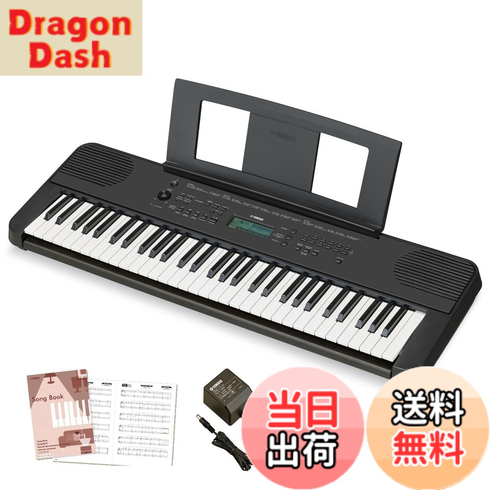 楽天市場】ヤマハ psr－e360－dwの通販