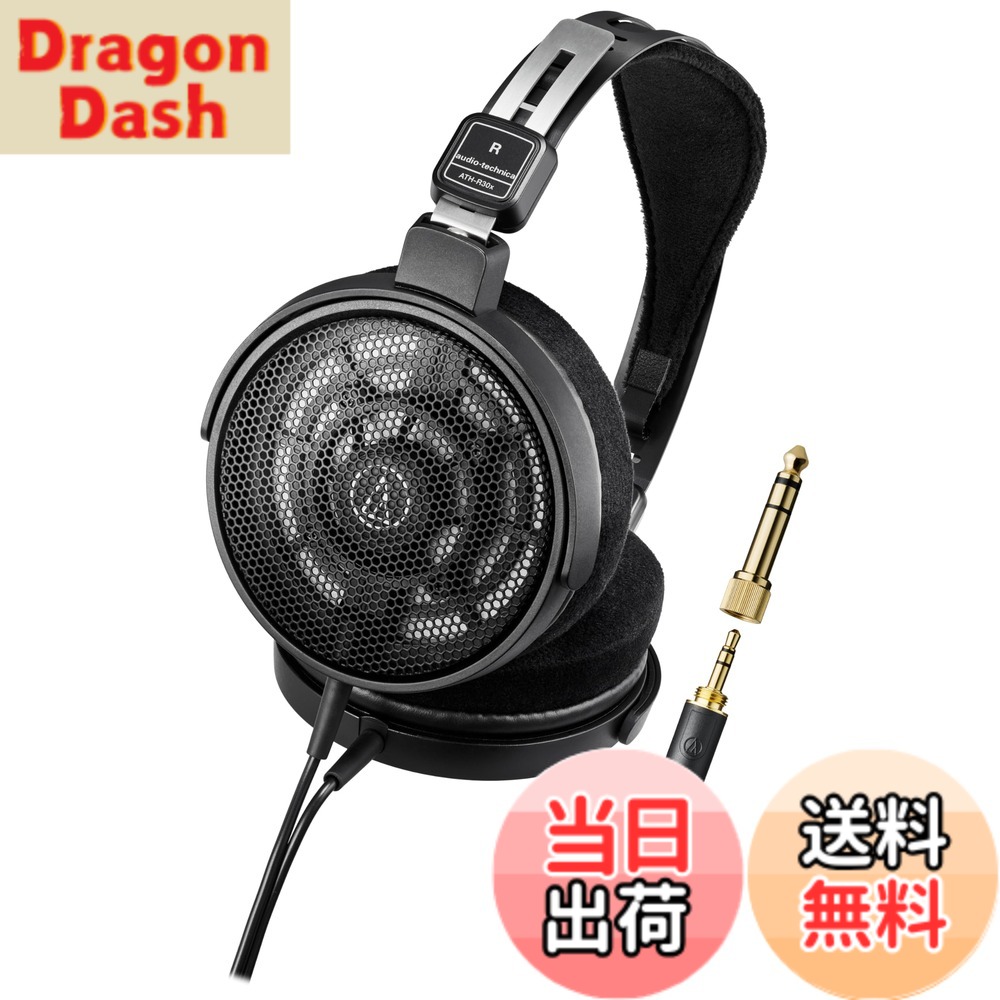 オーディオテクニカATH-R50X」の人気商品一覧 | 安い商品を通販サイト