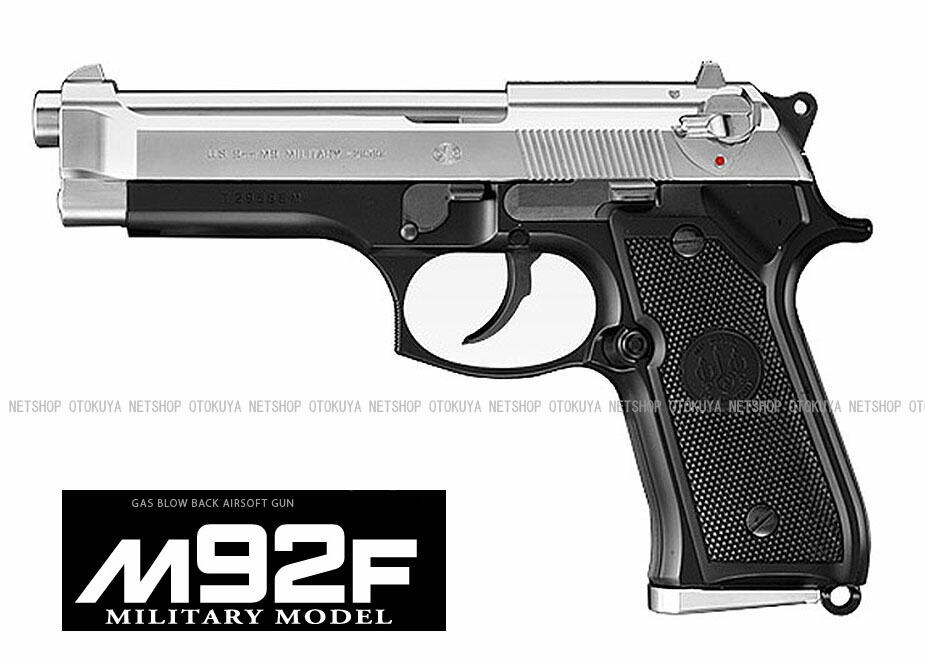 楽天市場】ガスブローバック M92F ミリタリーモデル スライドシルバー