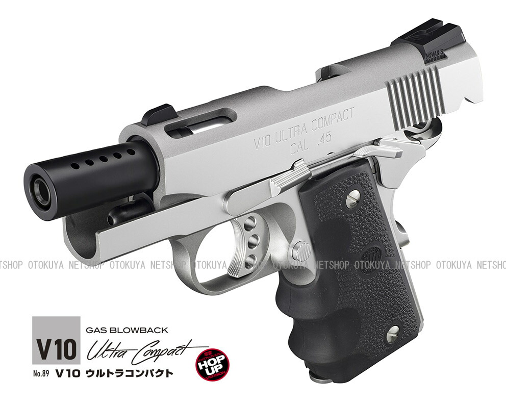 割れ対策品】東京マルイ V10 ウルトラコンパクト ガスガン 18歳以上