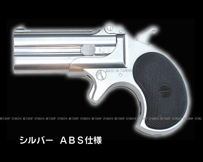 楽天市場】ガスパワー デリンジャー バリュースペック シルバーABS
