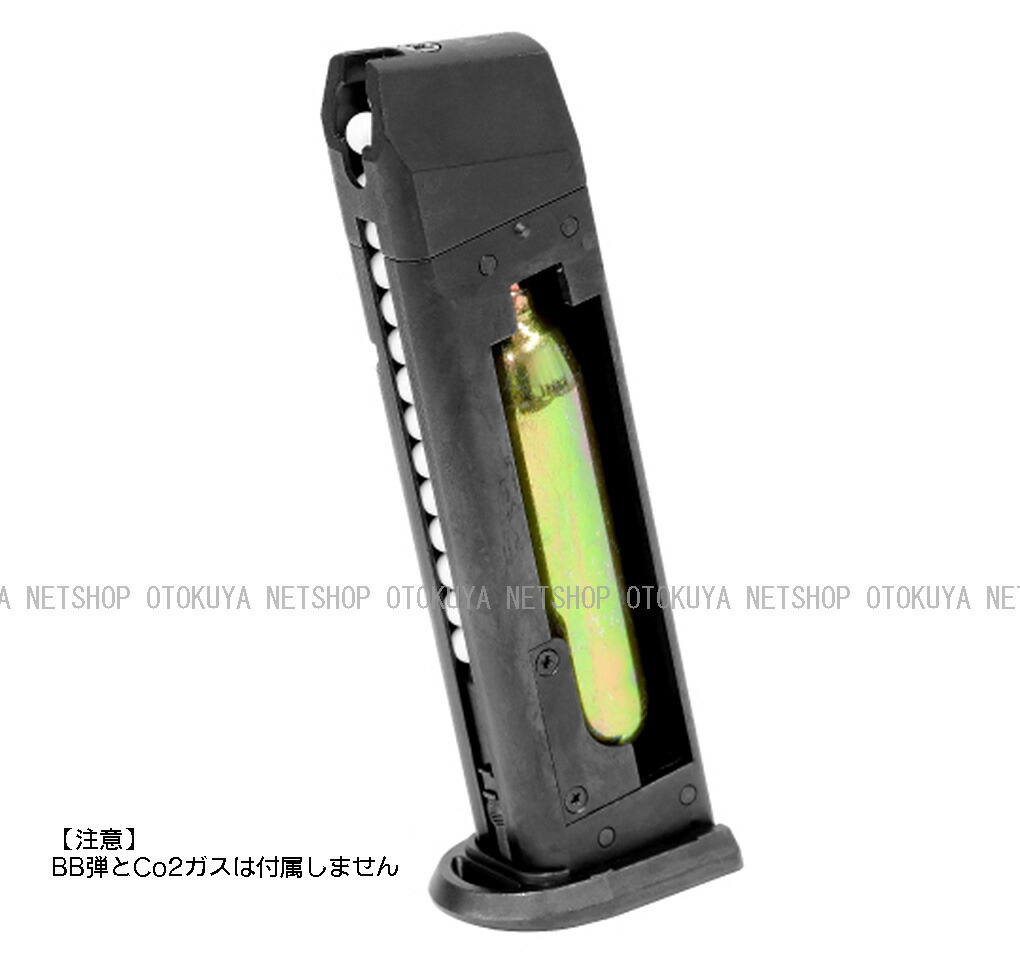 楽天市場】ガスCo2 ワルサー P99FS専用 29連 スペアマガジン